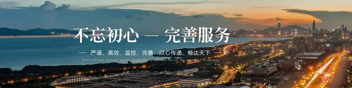 廣東特菱工程有限公司